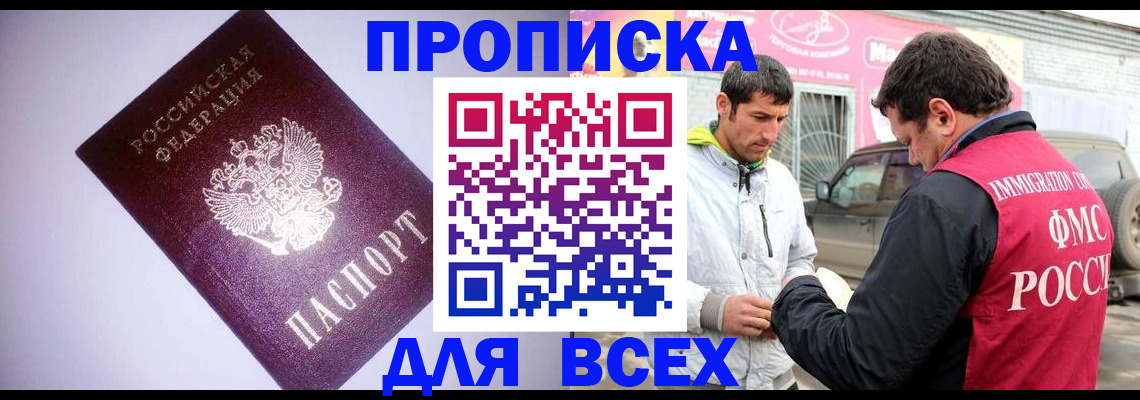 регистрация для школы в Псковской области