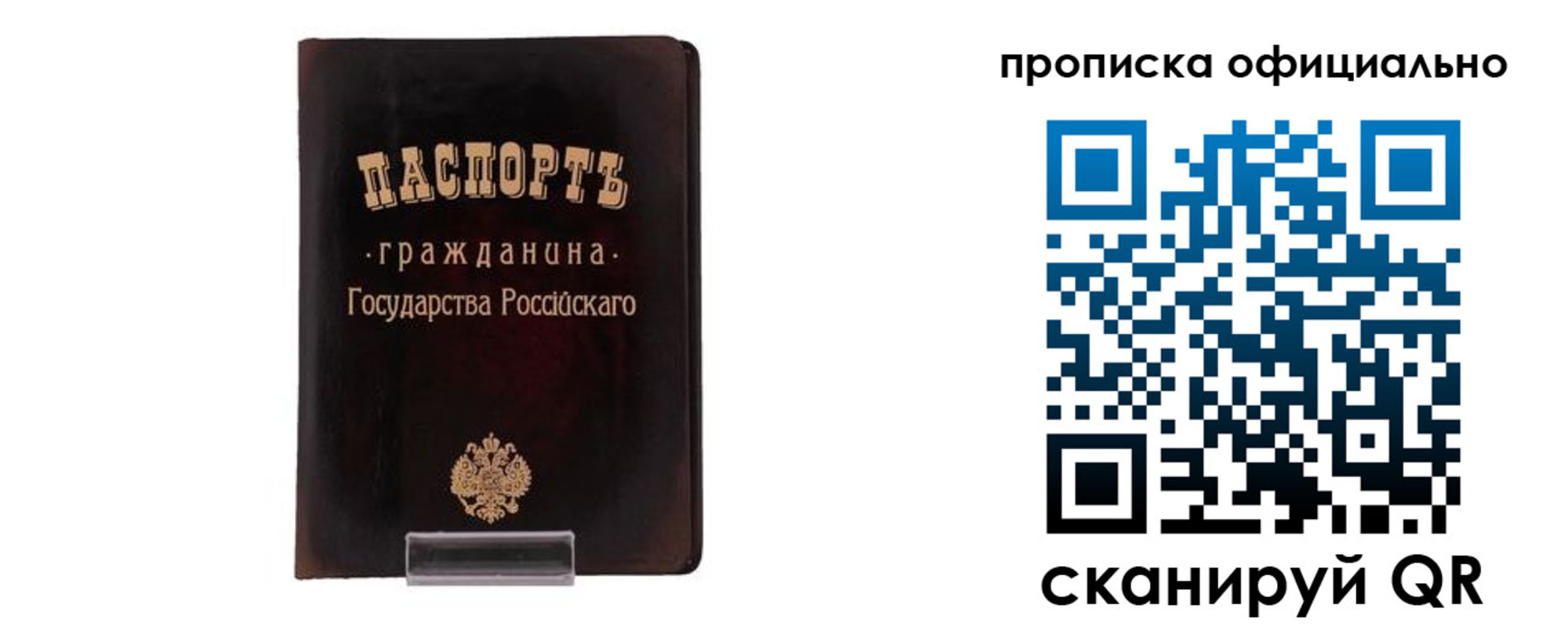 регистрация для дет. сада в Псковской области