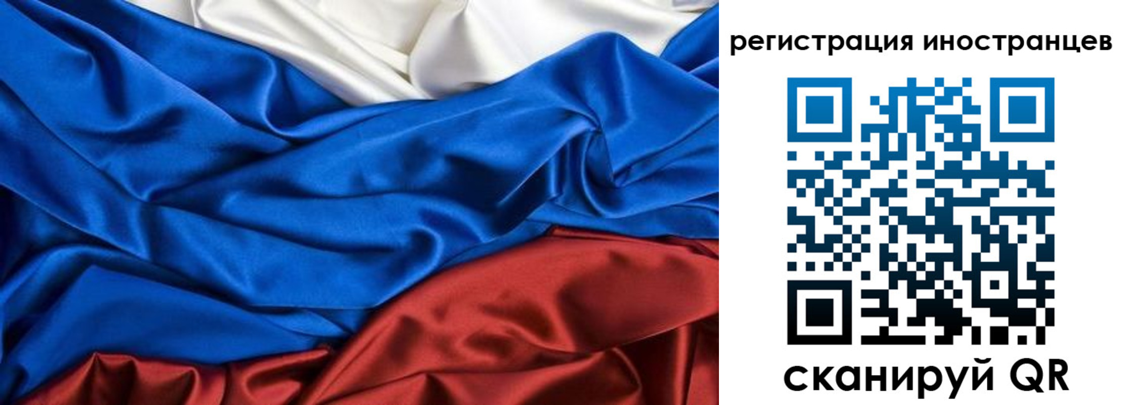 временная прописка в Псковской области
